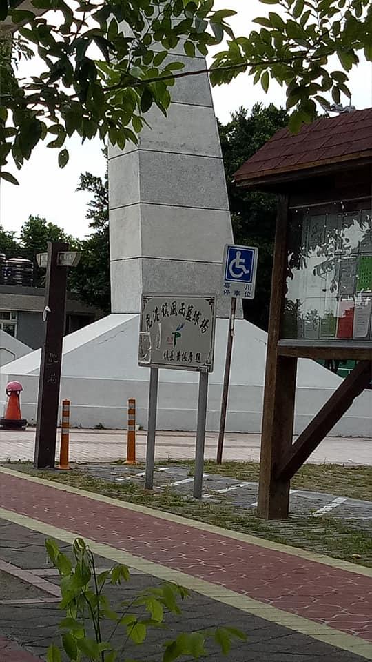 品洋雞蛋糕胖胖店＆傳香飯糰海浴店