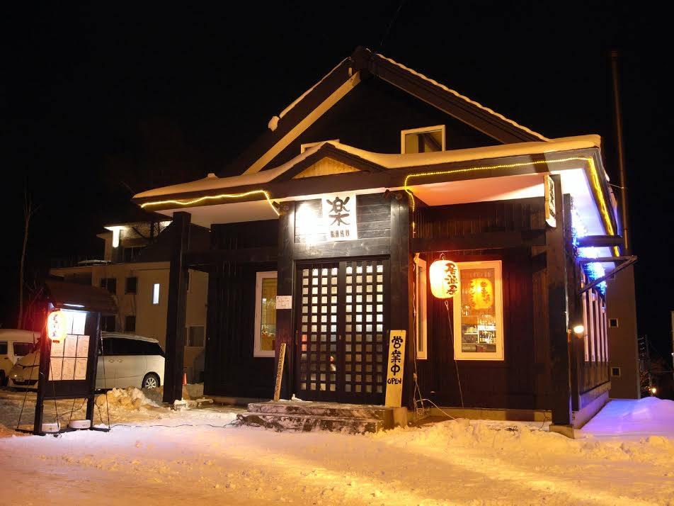 Niseko Izakaya Raku