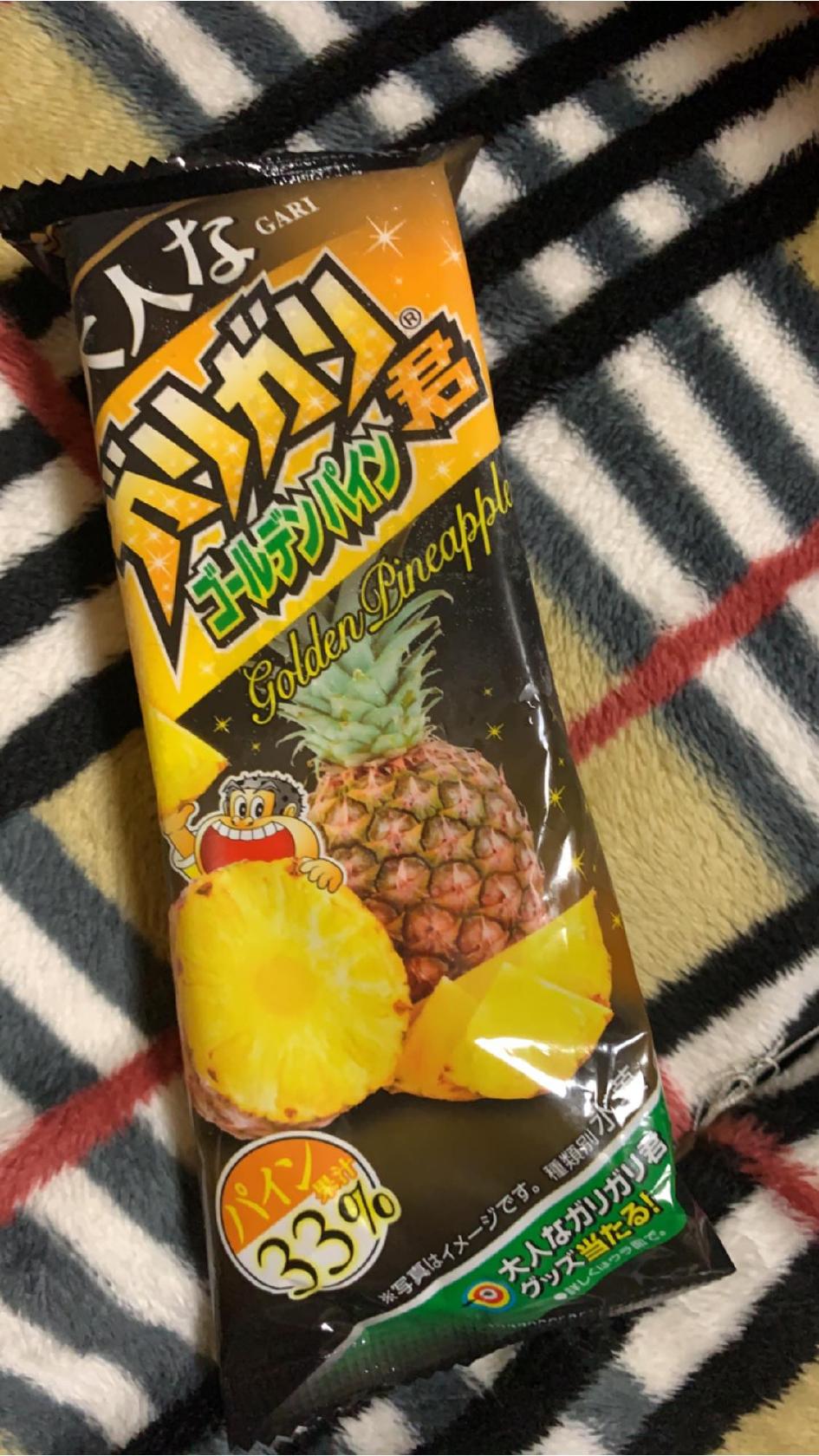 赤津