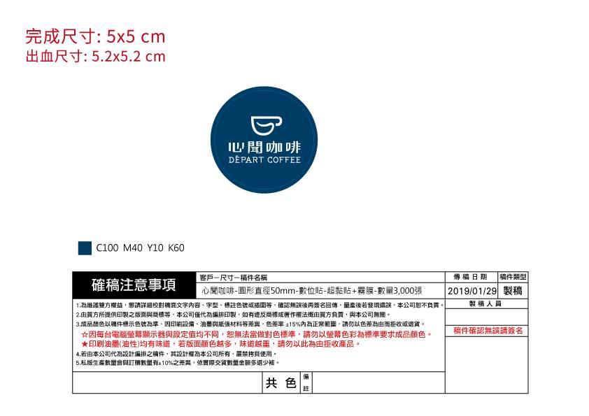 心聞咖啡 致理店