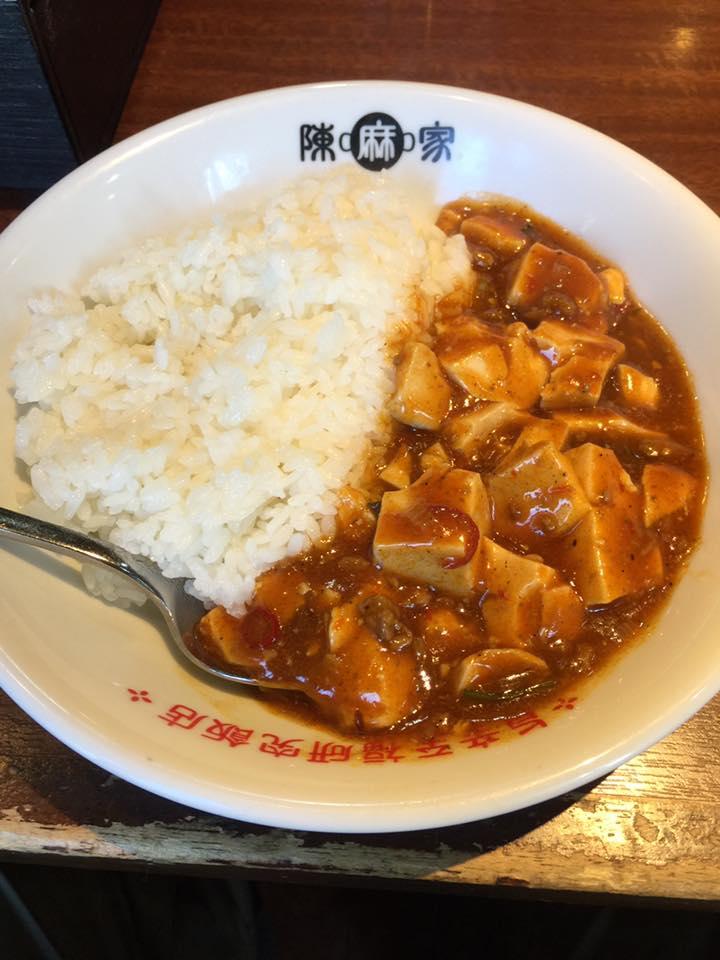 陳麻家 西新宿成子坂下店