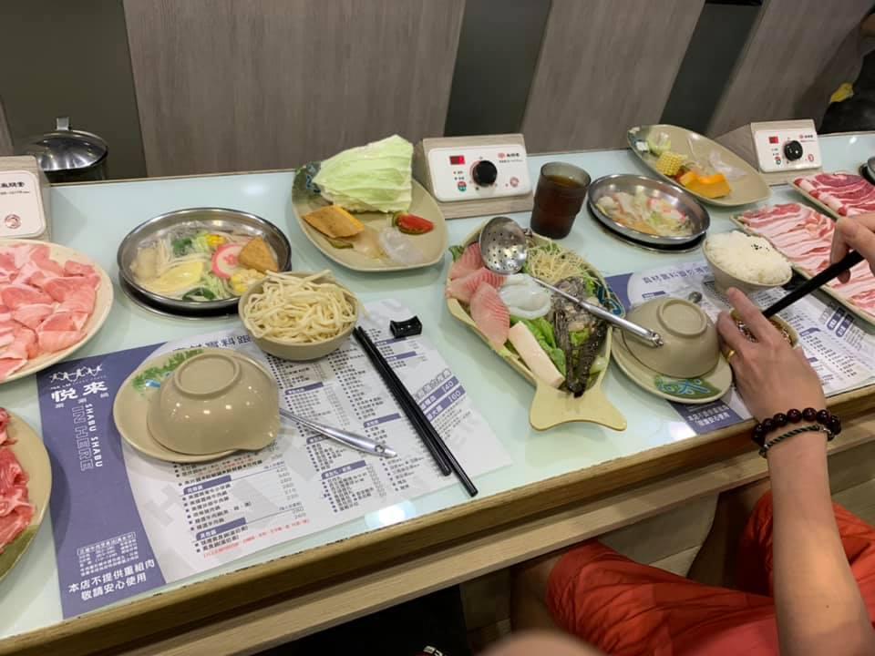 悅來涮涮鍋