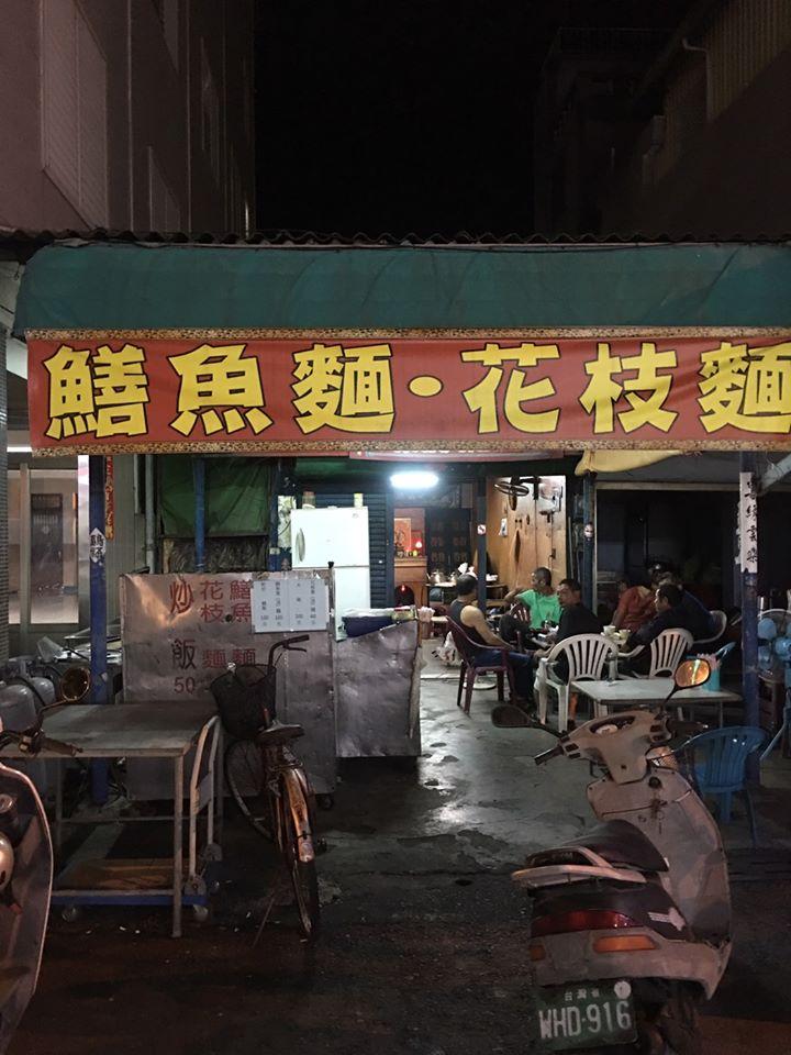 阿俊當歸雞腿
