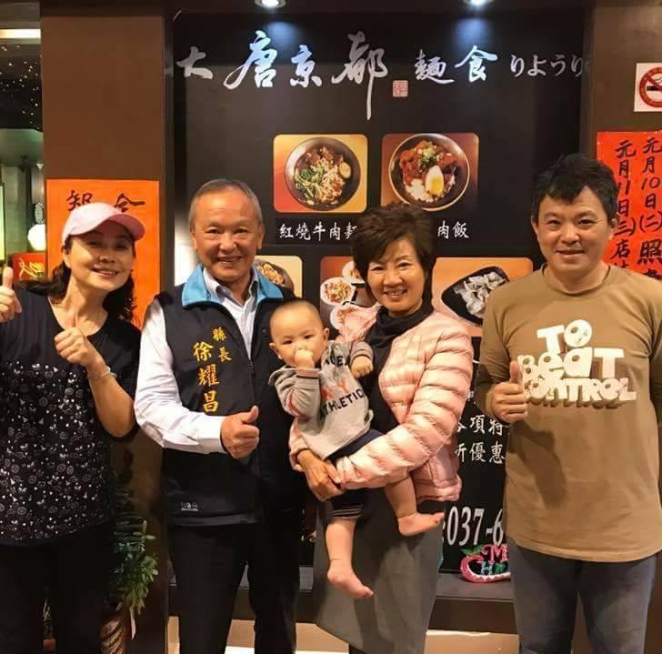 大唐京都讚