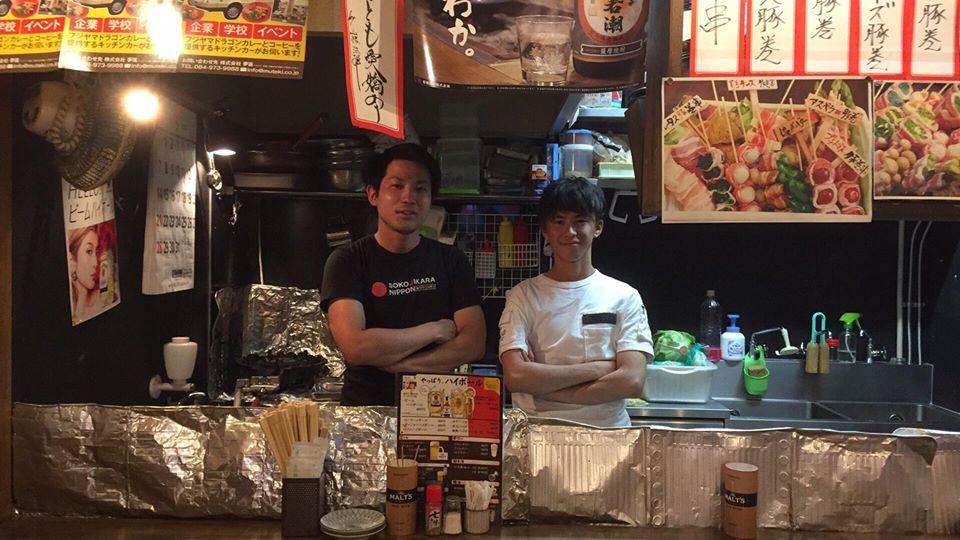 串bar城下横丁店
