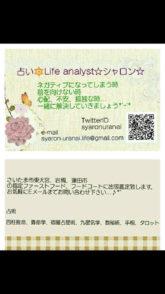 ぶんぶんまる
