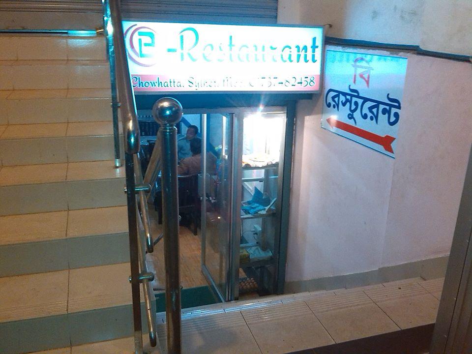B-Restaurant