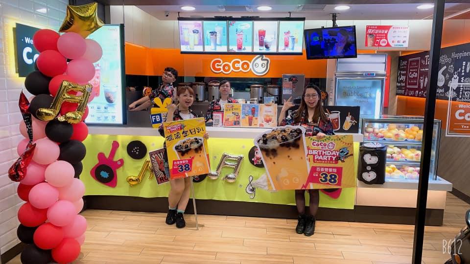 Coco都可富源店