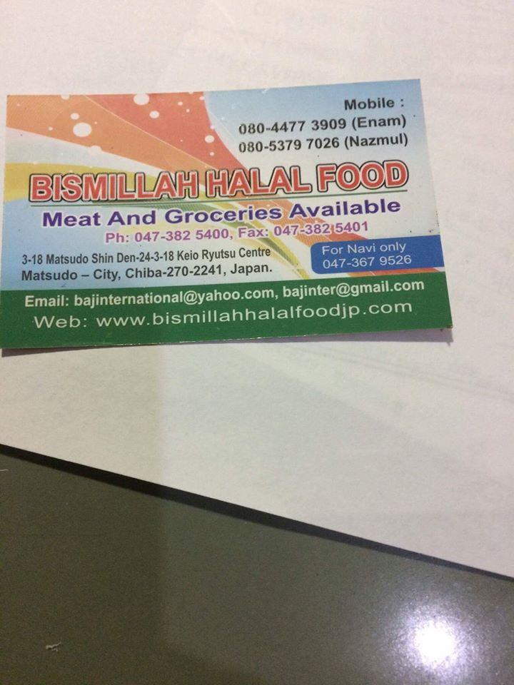 Bismillah Halal Food