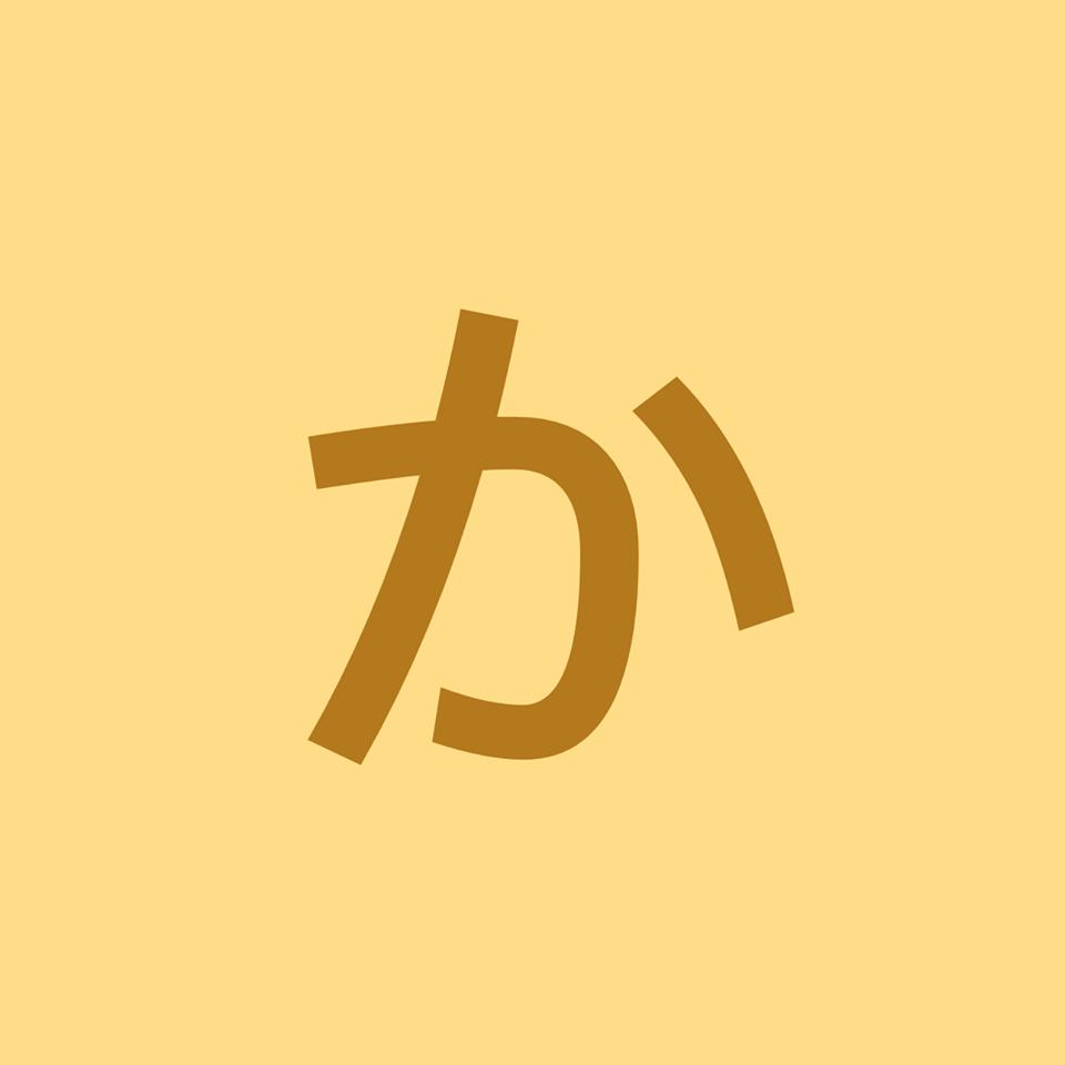 かがわラーメン六助