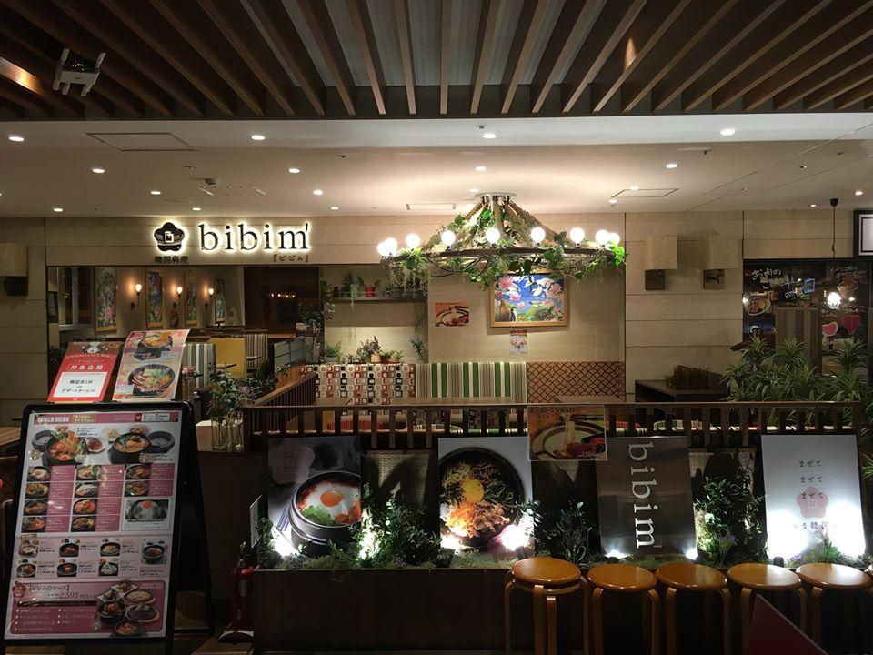 韓国料理bibim'ソラリアプラザ天神店