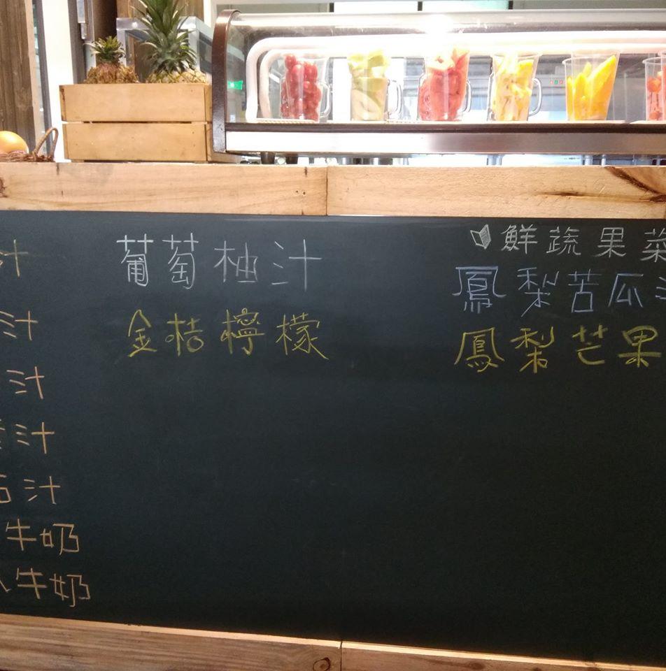 胖胖鮮果汁