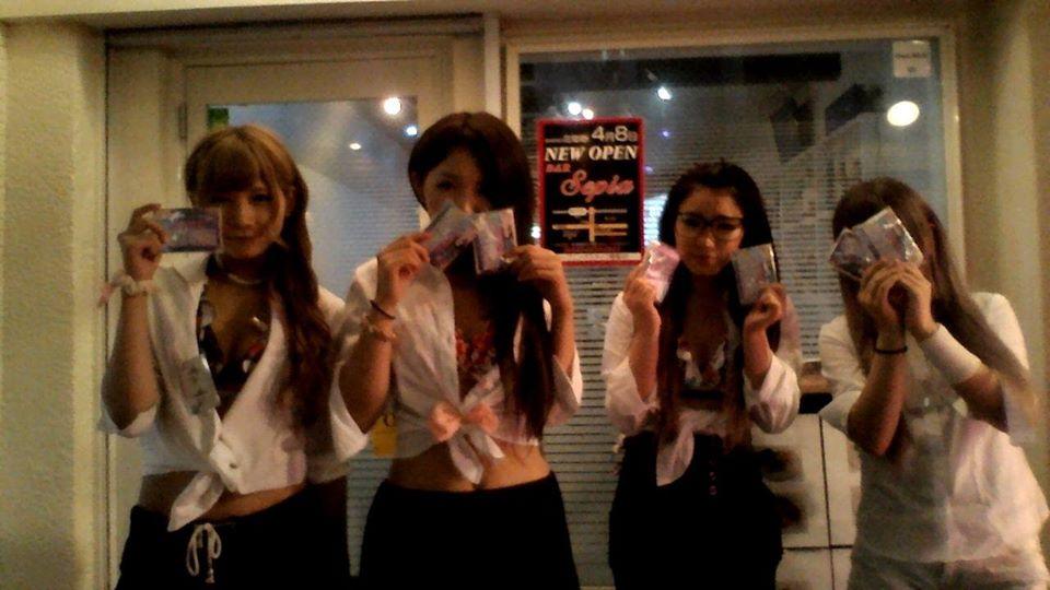 錦糸町ガールズバー　セピア Sumida-ku Tokyo