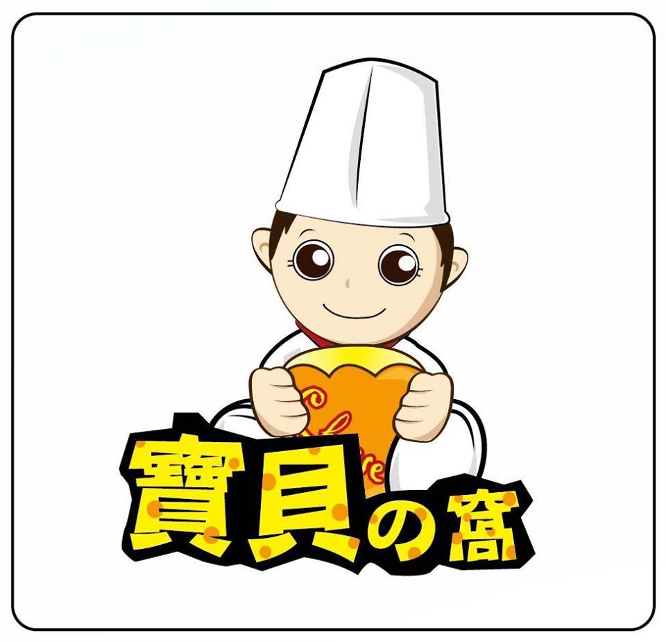 寶貝的窩親子歡樂餐廳