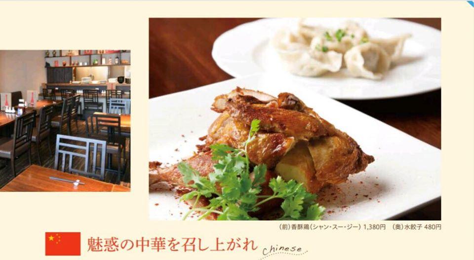 伯楽家常菜