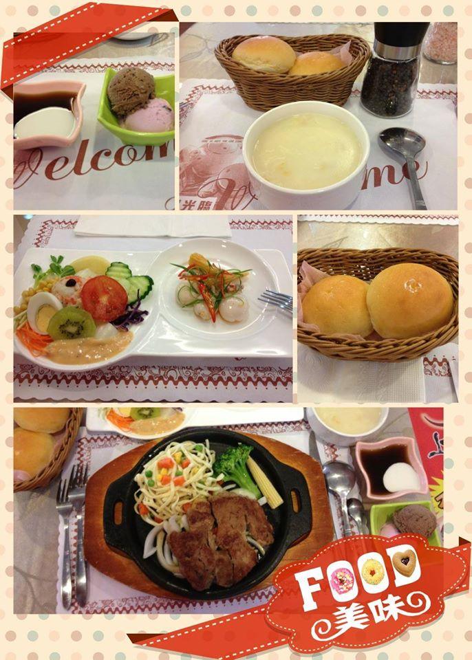 上堤牛排館