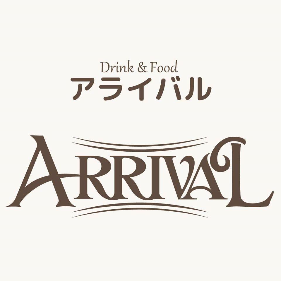 ドリンク＆フード【アライバル】