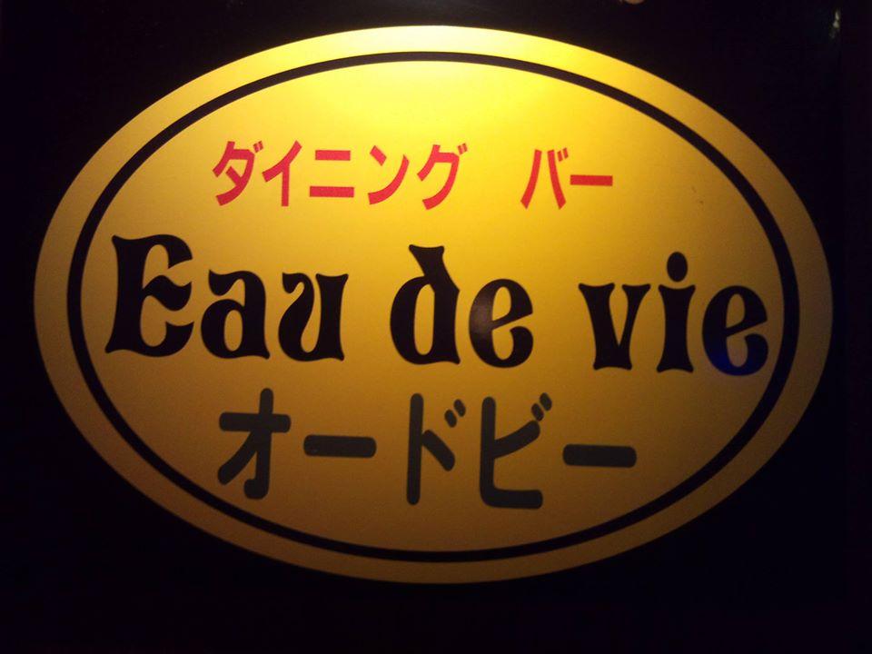 スイング水道橋