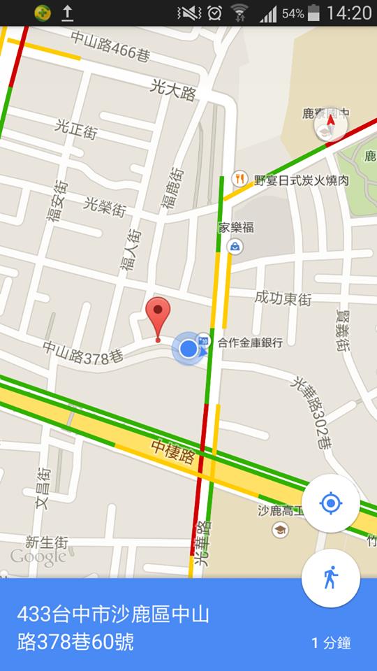 沙鹿隨緣進大腸麵線 30年老店
