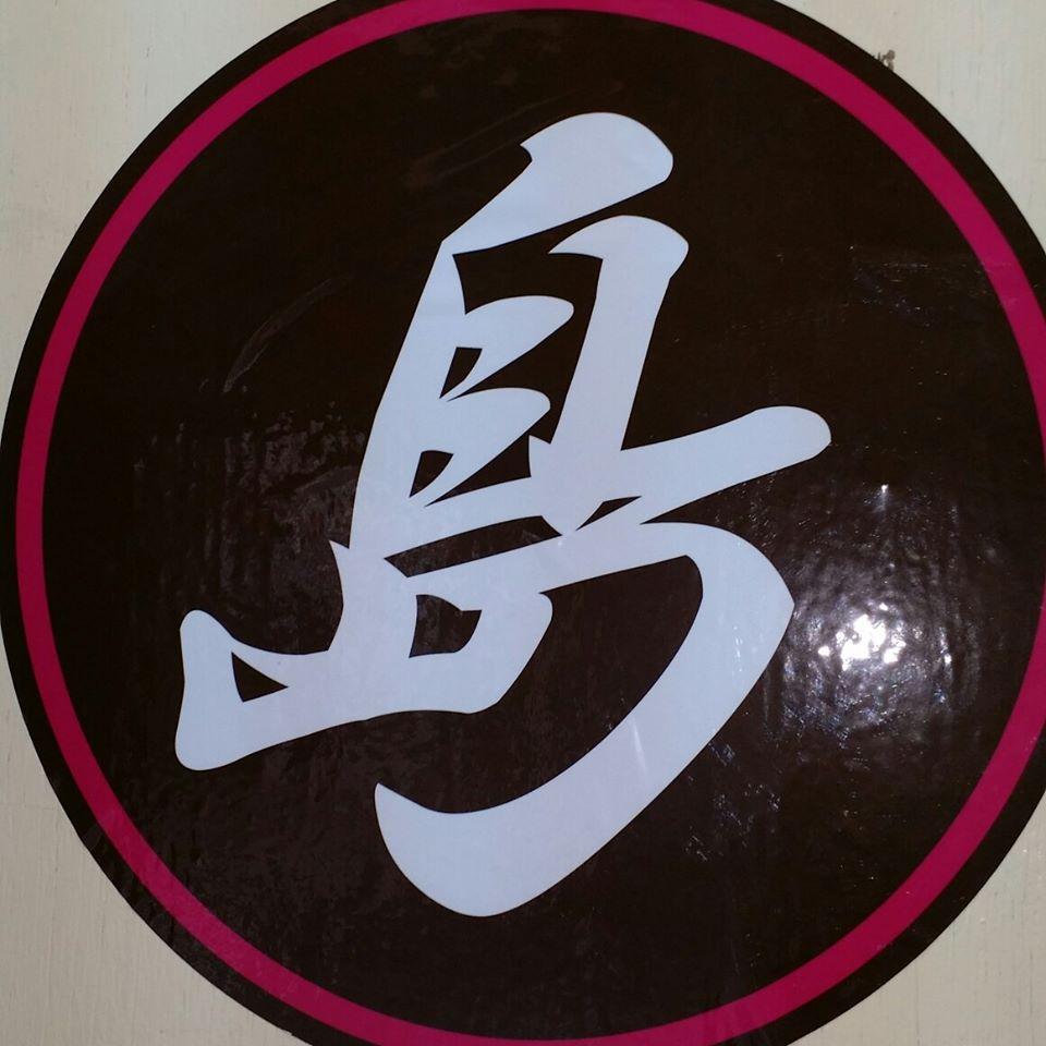 島カフェ