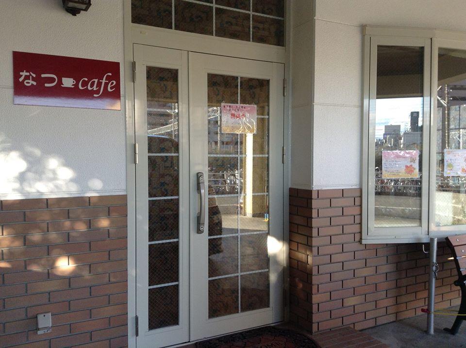 なつcafe