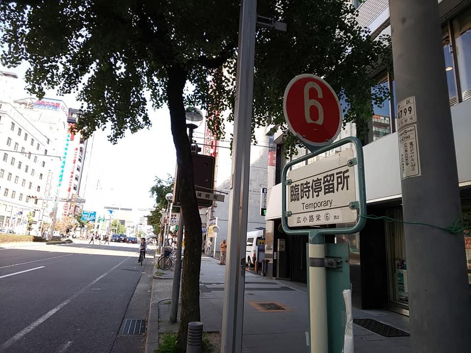 名古屋国際ホテル 【Inter National Hotel Nagoya】