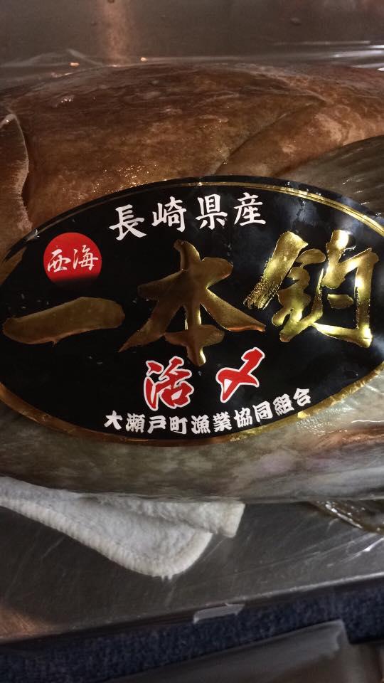 飯家くーた銀座7丁目店