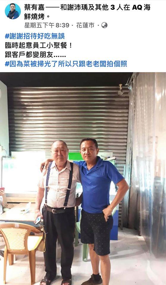 AQ 海鮮燒烤