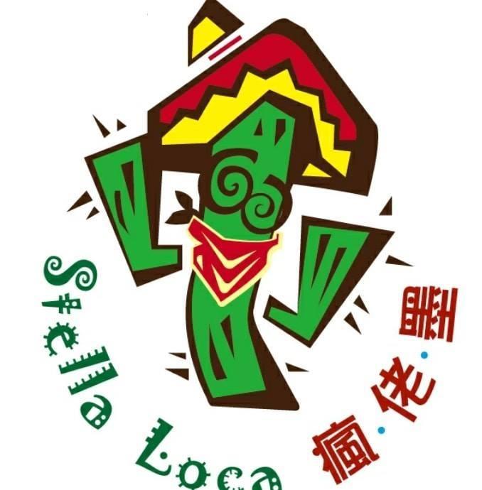 瘋佬墨Stella Loca