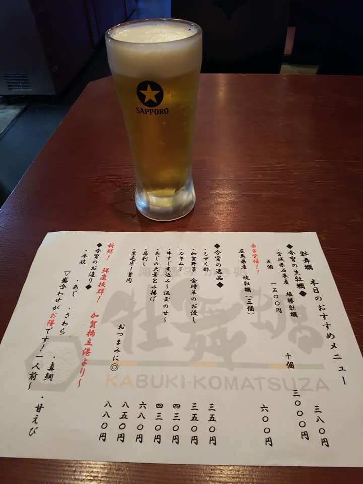 牡舞蠣