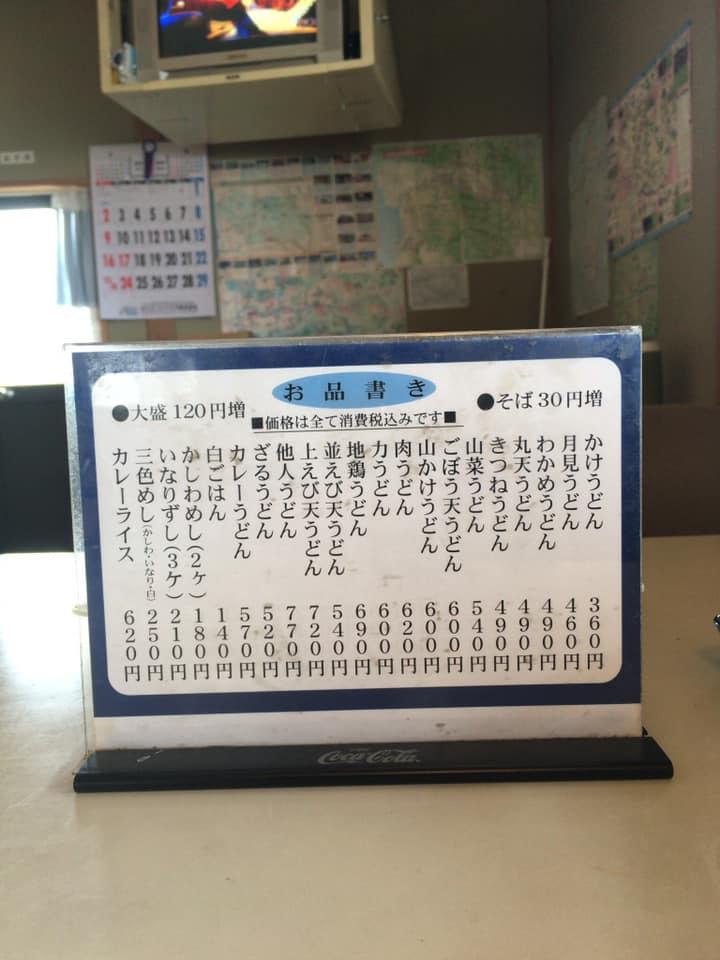 たちばな