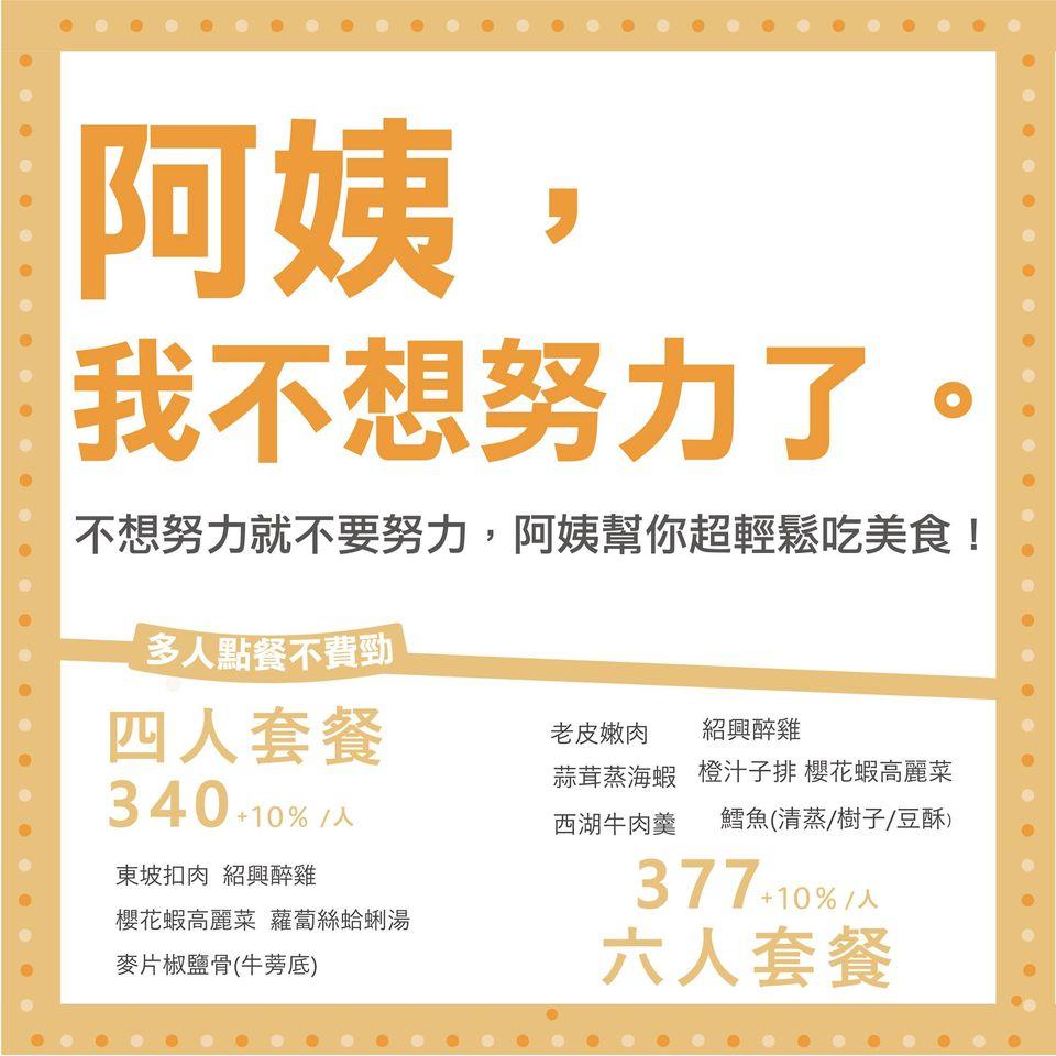 豪鼎飯店