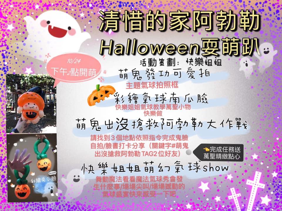 清惜的家 阿勃勒