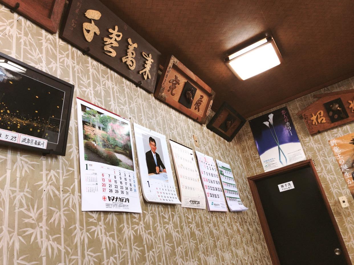 大野屋