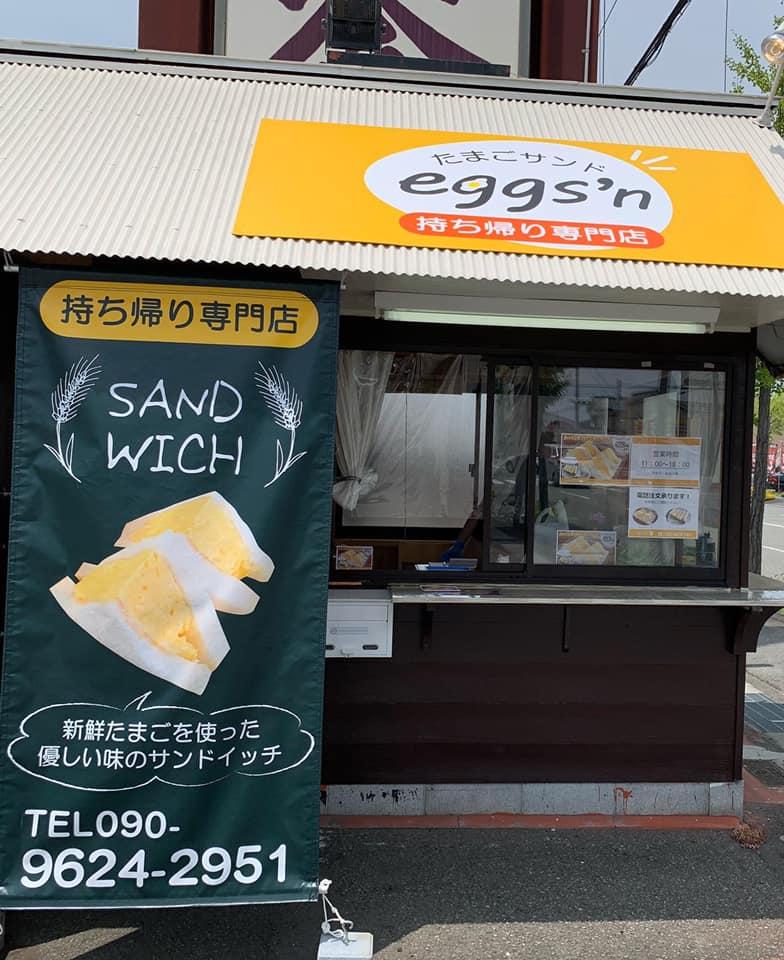 手打うどん琴構店