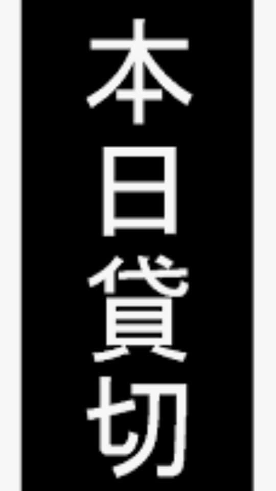 キューズバー
