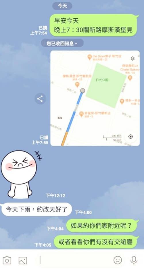 摩斯漢堡新竹關新路店