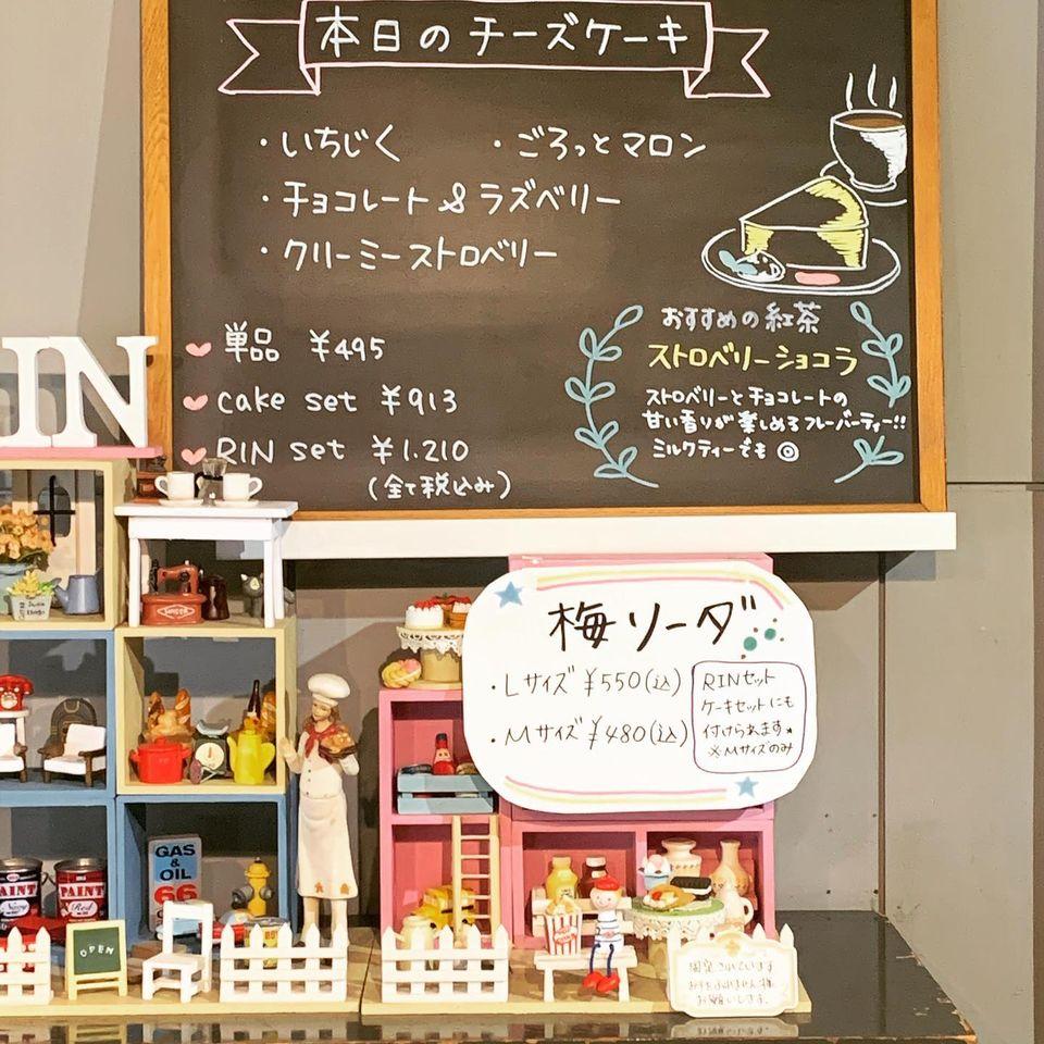 カフェリン