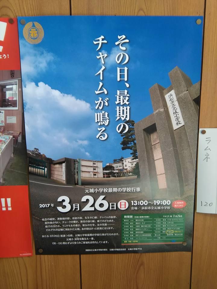 ありがたや