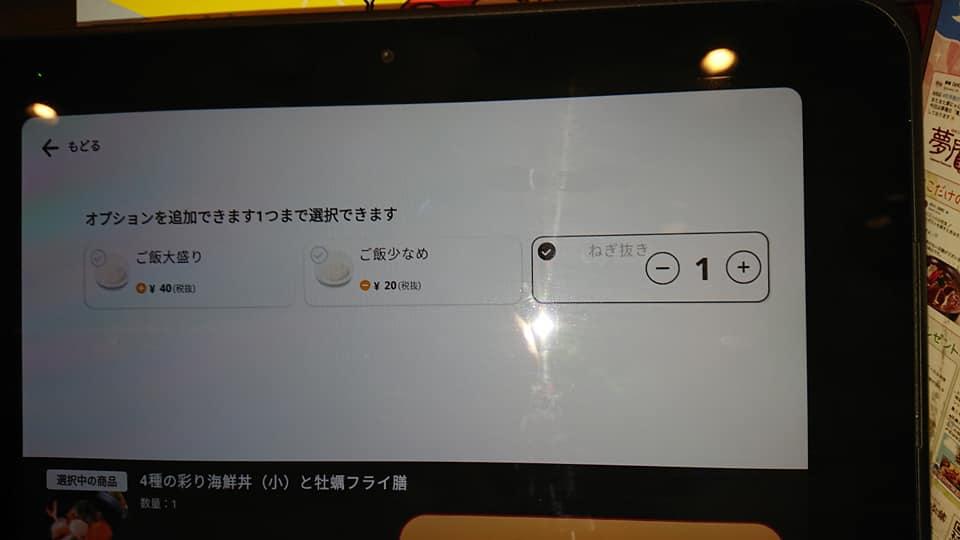 ガスト毛呂山店