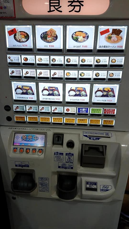 かすかべ