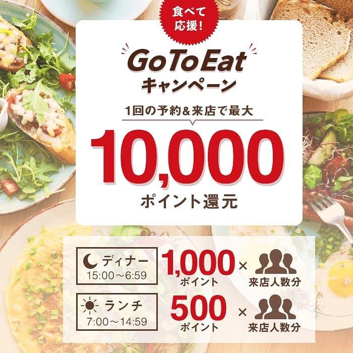 ルイジアナ・ママ　亀岡店