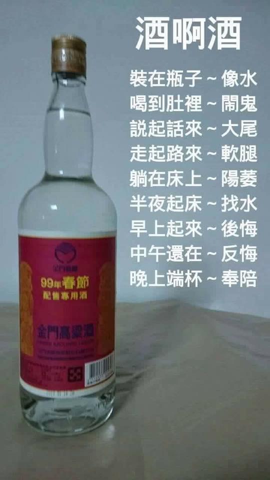 夏海PUB