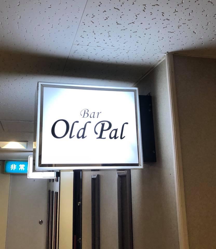 Bar Old Pal