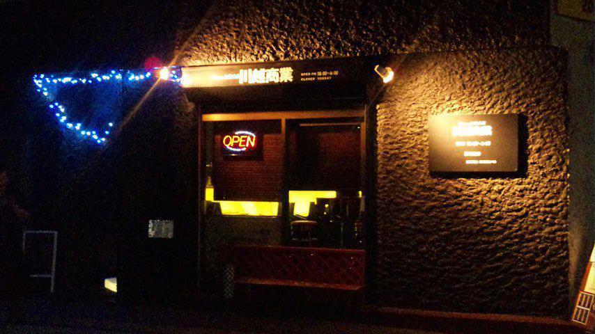 チョッとBAR川越商業