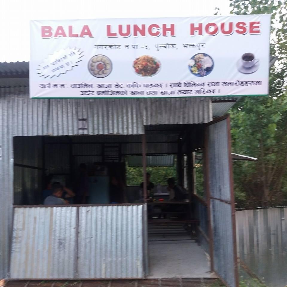 Bala Lunch House
