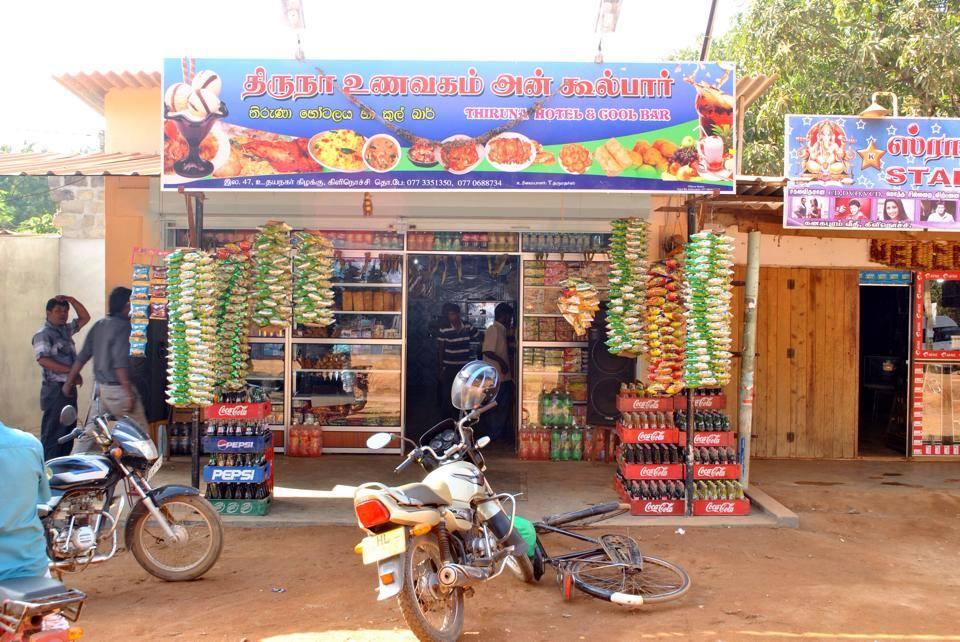Thiruna Restaurant