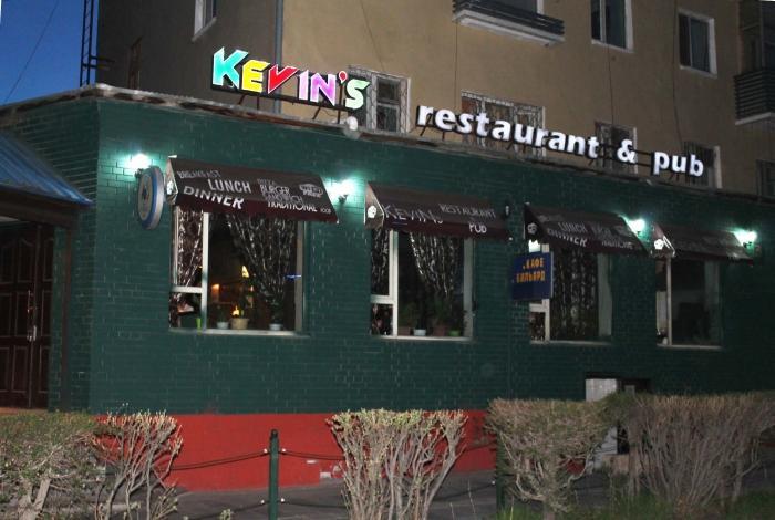 Kevin's restaurant & pub