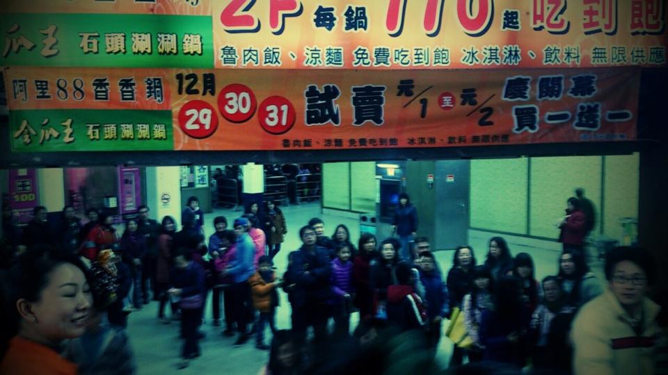 阿里88香香鍋-基隆店
