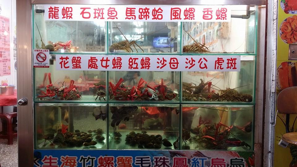 雙仔活海產